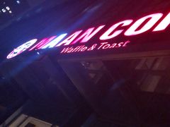 -MANYU COFFEE(广渠门店)