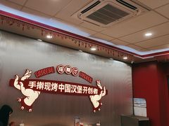 -塔斯汀中国汉堡(嘉禾望岗地铁站店)