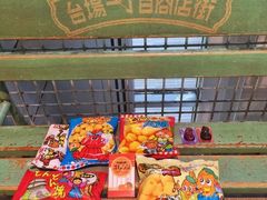 -台场一丁目商店街