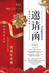 -S庆熙美学皮肤管理