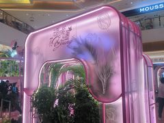 -天河城购物中心