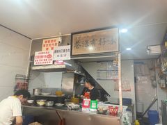 -花溪牛肉粉(八鸽岩店)