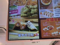 -小杨生煎(周浦万达店)