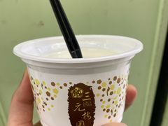 -三元梅园(金源店)