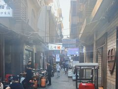 -清真·马峰烤肉(小学习北巷店)