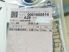 -武汉大学中南医院(总院区)