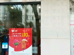 门面-苹果花园(乳山路店)
