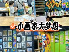 -杨梅红艺术教育(万象城教学中心)