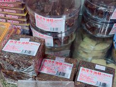 -金燕西洋牛油糕葡式食品