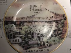 -胡桃里音乐酒馆(万科城市广场店)