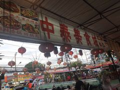 -泰国华泰地产