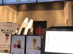 -书亦烧仙草(西宸天街店)