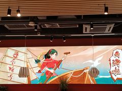 -避风塘(宝山万达店)