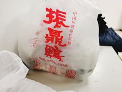 -振鼎鸡(福州路店)