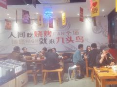 -唐力九头鸟烧烤·罗田吊锅(西云楼店)