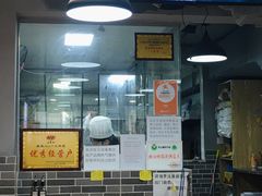 -笼铭坊(北蔡店)