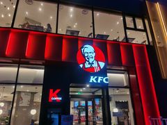 门面-肯德基(巴沟店)