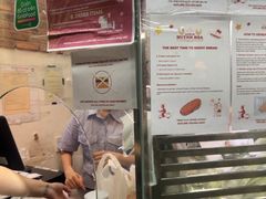 -Bánh Mì Huynh Hoa