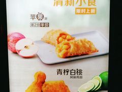 -麦当劳(北苑秋实路店)