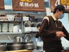 -王春春鸡汤饭(上海中海环宇城店)