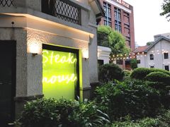 -弗兰克牛排西餐厅Ribone steak house(柠檬花园店)
