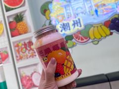 -花姨·老电影院果汁冰(开元店)