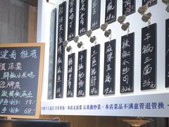 -建哥老菜馆(瑞达公寓一店)