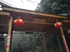 -含鄱口