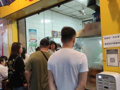 -海汇源老烧麦店(东大街总店)