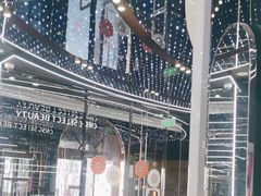 -国药中服免税(北京坊店)