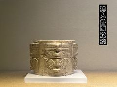-南京博物院