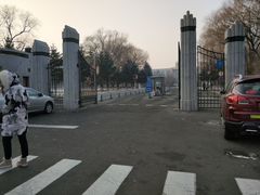 -黑龙江中医药大学