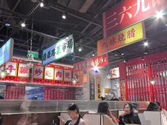 -沙胆彪炭炉牛杂煲(上海日月光广场店)