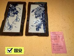 -阿多私房菜(顺德店)