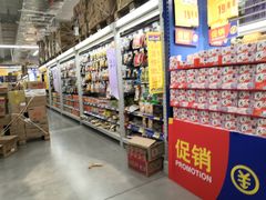 -麦德龙(徐州开发区店)