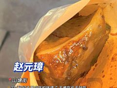 -赵元章肉骨烧(山塘街店)
