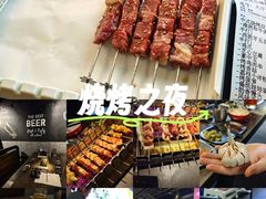 -麦凯伦烧烤·精酿超级工厂店(金桥总店)