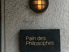 -Pain des Philosophes