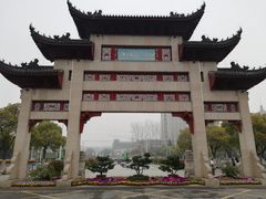 -江南大学(蠡湖校区)
