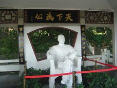 android_upload_pic-船政文化景区-罗星塔公园