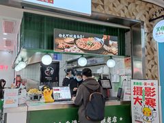 门面-黑粉你肥牛火锅粉(泛悦汇KA店)