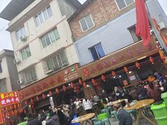 -小杨翘脚牛肉