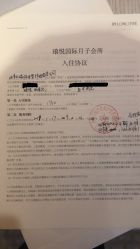 点击看大图 -琅悦月子会所(香格里拉旗舰店)