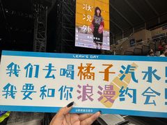 -华中科技大学光谷体育馆