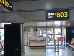 -太原武宿国际机场