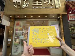 -皇玥(尖沙咀店)