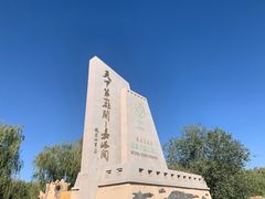 -嘉峪关关城