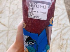 -常来茶·水果研究所(西溪里店)