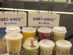 -雅克雅思(纱帽河店)