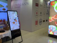 -桂满陇·杭州小馆(巴黎春天浦建店)